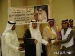 بالصور : محافظ الطائف يكرم 178 طالبا متفوقا في مدارس التعليم العام والأهلية