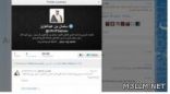 ولي العهد يفتح حسابا في تويتر بإسم @HRHPSalman.. وتغريدة واحدة في يومين