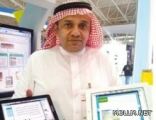 التربية تطبق الفصول الافتراضية على “الآيباد” و”الجالكسي”