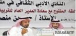 إعفاء العمران من إدارة تعليم حائل بعد يوم من إحالة ملف فساد للمحكمة الإدارية