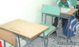 ولي أمر طالبٍ ينتظر طفلاً أمام مدرسته بمكة ويتشاجر معه ويوسعه ضرباً