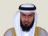 قرارات بإنهاء وتكليف عدد من القيادات بـ “تعليم مكة”