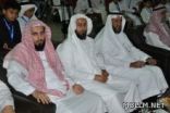 افتتاح مركز موهبة الصيفي
