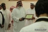 طلاب مدرسة أبوعبيدة المتوسطة بالدمام يكرمون معلمهم المتقاعد مزاحم الكعبي