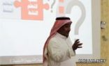 منسوبو تعليم النبهانية يتدربون على «التعلم النشط»