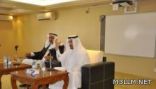 مديرو مدارس عسير يبحثون الحد من غياب الطلاب