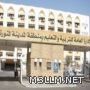 تعليم المدينة المنورة يشارك في الاحتفاء بيوم اليتيم العربي