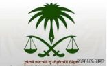 قامت بتصوير زميلاتها في الجامعة ..الإدعاء العام تنظر قضية “طالبة الـ keek”