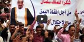 معلمات العمود الابتدائية للبنات بتبوك يبدعون في سماء عاصفة الحزم