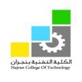 قسم التقنية الميكانيكية ينظم محاضرة بعنوان ” سلسلة الطريق إلى النجاح – التفوق الدراسي “