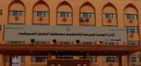 بالأسماء.. اعتماد الدفعة الأولى من المعلمين الجدد بالحدود الشمالية