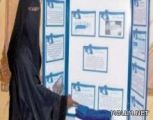 طالبة سعودية تبتكر سريرا يتجه للقبلة وقت الآذان