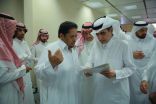 وزير التعليم يدشن مجمع القادسية ويقف على قبول طلاب جامعة الملك سعود