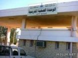 تحويل الصحة المدرسية إلى “وزارة الصحة” يوفر 6 آلاف وظيفة للشباب من الجنسين