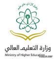 التعليم العالي : اختبارات دقيقة لتقييم مخرجات التخصصات الجامعية