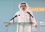 وزير التعليم .. إطلاق نسخة من منصة مدرستي للطفولة المبكرة خلال العام الدراسي المقبل