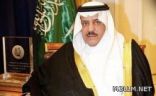 تحديد العزاء بوفاة الأمير نايف في قصر السلام بجدة أيام الاثنين والثلاثاء والأربعاء