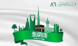 فعاليات وبرامج وطنية في متوسطة الأمير فيصل بن بندر