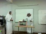 ملتقى المناهج وقصة نجاح المعلم محمد الجابري