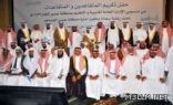وكيل إمارة منطقة عسير يكرم المتقاعدين والمتقاعدات بالتعليم
