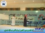 أبناء القمم يعرضون ( التهور ) بمركز الأمير عبد الإله الحضاري