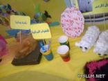 مشاركة ابتدائية القمم الخاصة بملتقي المناهج‎
