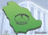 الخدمة المدنية تعتمد دبلوم الأعمال المصرفية من كلية الدراسات التطبيقية وخدمة المجتمع بجامعة الملك سعود