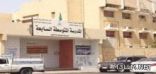 استمرار لغز اختفاء “شروق” والعثور على “حقيبتها”