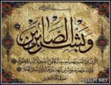 وفاة المشرف التربوي للنشاط الثقافي بتعليم مكة المكرمة سابقا الأستاذ /  محمد بن نور قاري