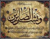 وفاة المشرف التربوي للنشاط الثقافي بتعليم مكة المكرمة سابقا الأستاذ /  محمد بن نور قاري