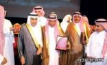 تعليم الرياض يكرِّم 36 مديراً متميزاً