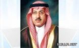 لجنة التعليم المستمر تواصل فعالياتها بالطائف