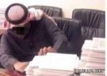 جامعات سعودية تتجه لاستخدام ورق من نوع خاص للحد من تزوير الشهادات