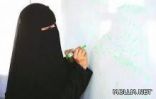 “تعليم المدينة” تعاقب معلمة لإضافتها فقرات في الاختبار من خارج المنهج