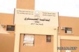 أهالي راحة سنحان: تجاهلوا مطالبنا بـ «فصول رياض الأطفال» في «تعليم عسير»