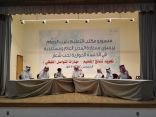 اللقاء الحواري لمسؤولي التعليم بالشرقية ينفذ الحوار طلاب التعليم العام