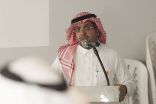 الدكتور ” الريس” عميداً للدراسات العليا بجامعة الملك سعود