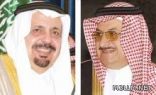 الأمير محمد بن نواف يرعى حفل التخرج الثالث للطلاب المبتعثين في بريطانيا