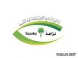 «نزاهة» تطالب «التربية» بمعاقبة المسؤولين عن تعثر مدرسة «سودانة المسارحة»