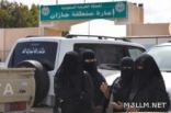 أمير جازان يستدعي مدير التعليم ويوجهه بالتحقيق في فصل 17 إدارية