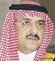 تنظيمات وإدارات طوارئ في الجهات التعليمية لتعليق الدراسة عند تقلبات الأجواء