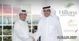 برج هيليانا…انطلاقة شراكة استراتيجية في مجال التطوير العقاري بين أبيار و شركة نايف بن صالح الراجحي الاستثمارية