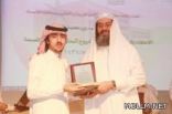 مدير تعليم الأحساء يكرِّم المدارس المطبقة لبرنامج المدارس المعززة للصحة