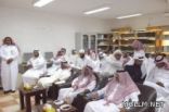 ملتقى للمناهج بمجمع الأمير محمد التعليمي بالطائف
