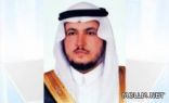 تعليم نجران يعتمد تطبيق الدليل التنظيمي والإجرائي بالمدارس