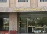 الخدمة المدنية تدعو 148 مواطنة لشغل وظائف تعليمية نسوية