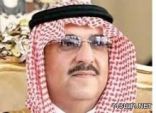 بموافقة سمو وزير الداخلية تنظيم آلية تعليق الدراسة في جميع مناطق المملكة في حال التغيرات المناخية المفاجئة