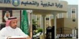 اليوم تبدأ محاكمة «فساد تعليم حائل».. وقاضٍ سابق يُرجِّح: «الاعتداء والتفريط» سيفرض نفسه على المشهد