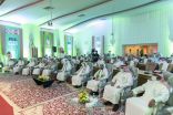 تعليم القصيم يحتفي باليوم الوطني الـ ٩٠