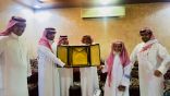 تكريم الأستاذ حسن آل قحل بمناسبة تقاعده
